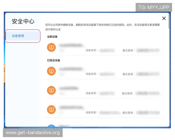 PA视讯中国区官网客户端下载指南，详细步骤帮助玩家快速安装与登录使用