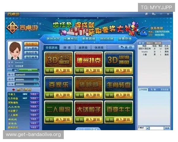 优质真人游戏平台入口导航，便捷快速登录多样真人游戏尽情体验