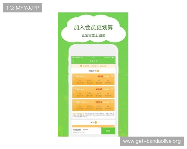 天博真人app优惠活动时间安排及参与方式详尽介绍 天博真人app优惠活动时间安排及参与方式详尽介绍