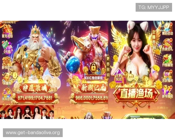皇家真人排行榜最新动态全景解读,帮助玩家选择最优质真人娱乐体验平台 皇家真人排行榜最新动态全景解读,帮助玩家选择最优质真人娱乐体验平台