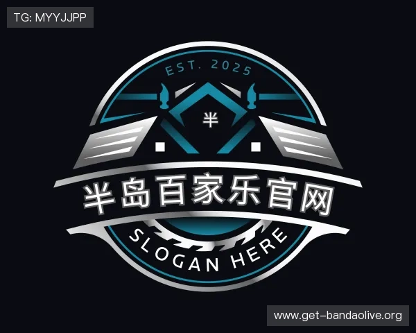 介绍半岛百家乐官网